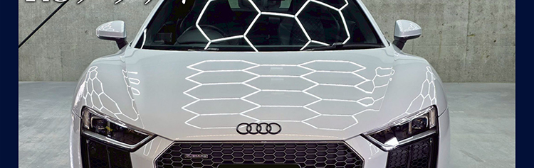 R8アウディ施工事例