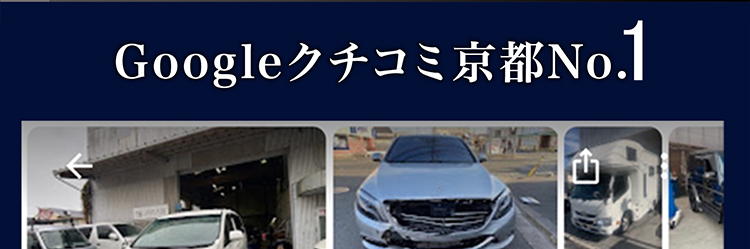 施工詳細